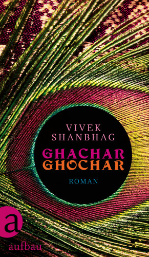 Vivek Shanbhag: Ghachar Ghochar