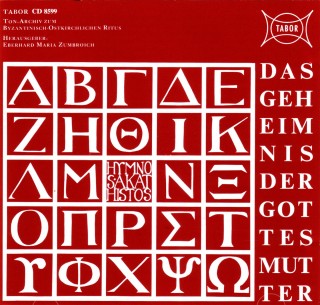 Eberhard Maria Zumbroich: Hymnos Akathistos: Das Geheimnis der Gottesmutter