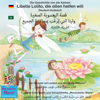 Wolfgang Wilhelm: Die Geschichte von der kleinen Libelle Lolita, die allen helfen will. Deutsch-Arabisch. الأَلمانِيَّة-العَربِيَّة. قصة اليعسوبة الصغيرة لوليتا التي ترغب بمساعدة الجميع