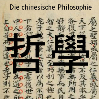 Wilhelm Grube: Die chinesische Philosophie