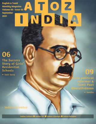 Indira Srivatsa: A to Z India - Magazine: September 2021