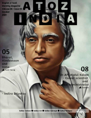 Indira Srivatsa: A to Z India - Magazine: October 2021