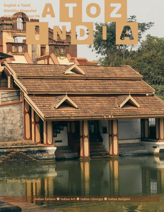 Indira Srivatsa: A to Z India - Magazine: November 2021