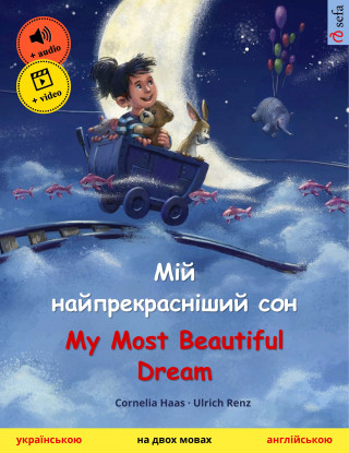 Cornelia Haas: Мій найпрекрасніший сон – My Most Beautiful Dream (українською – англійською)