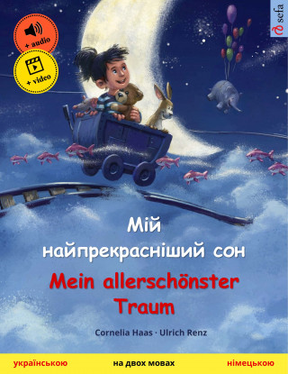Cornelia Haas: Мій найпрекрасніший сон – Mein allerschönster Traum (українською – німецькою)