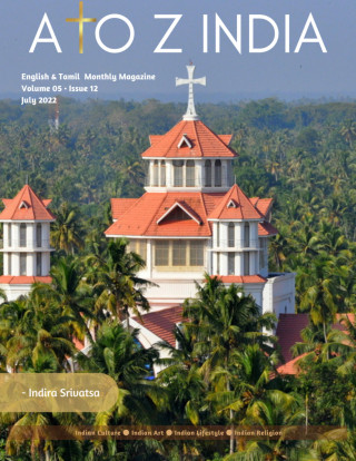 Indira Srivatsa: A to Z India - Magazine: July 2022