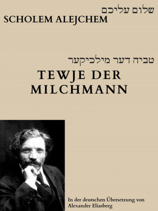 Scholem Alejchem: Tewje der Milchmann