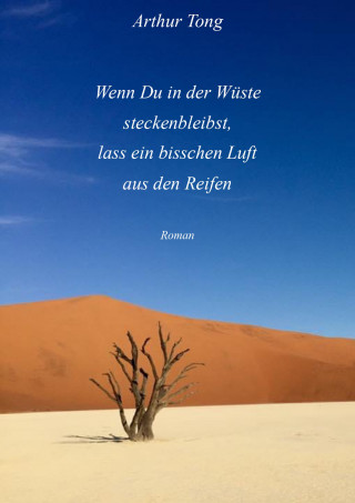 Arthur Tong: Wenn Du in der Wüste steckenbleibst, lass ein bisschen Luft aus den Reifen