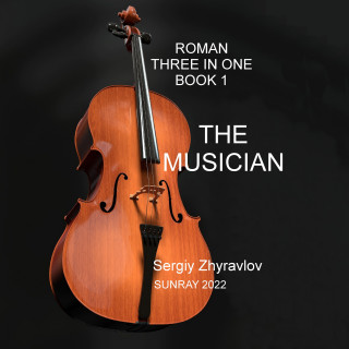 Sergiy Zhuravlov: The musican
