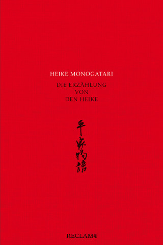 Heike monogatari