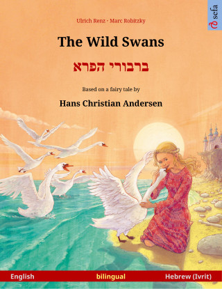 Ulrich Renz: The Wild Swans – ברבורי הפרא (English – Hebrew (Ivrit))