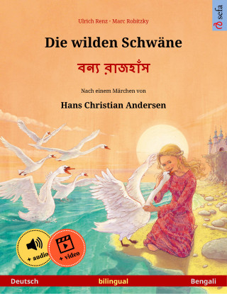 Ulrich Renz: Die wilden Schwäne – বন্য রাজহাঁস (Deutsch – Bengali)