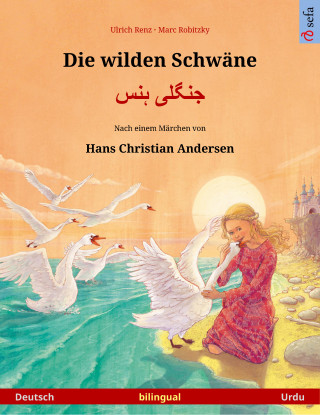 Ulrich Renz: Die wilden Schwäne – جنگلی ہنس (Deutsch – Urdu)