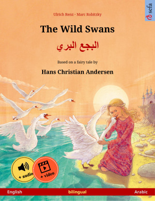 Ulrich Renz: The Wild Swans – البجع البري (English – Arabic)