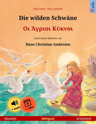 Ulrich Renz: Die wilden Schwäne – Οι Άγριοι Κύκνοι (Deutsch – Griechisch)