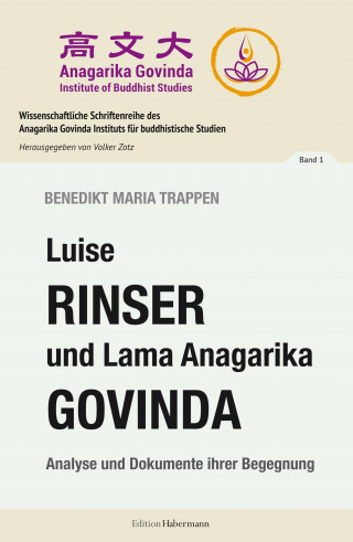Benedikt Maria Trappen, Luise Rinser, Volker Zotz, Lama Anagarika Govinda: Luise Rinser und Lama Anagarika Govinda