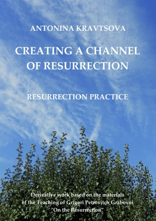 Antonina Kravtsova, Dr. Grigori P. Grabovoi: Creating a Channel of Resurrection. Resurrection Practice.