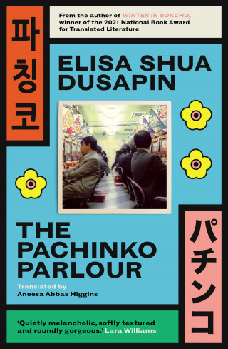 Elisa Shua Dusapin: The Pachinko Parlour