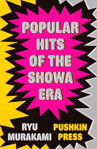 Ryu Murakami: Popular Hits of the Showa Era