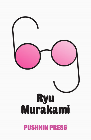 Ryu Murakami: Sixty-Nine