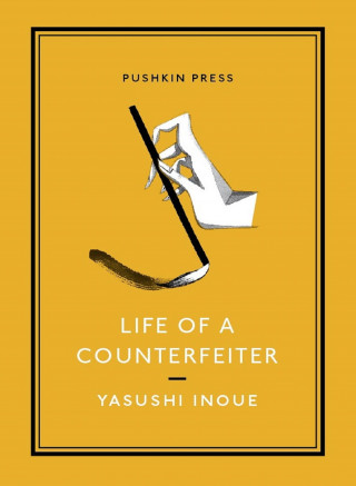 Inoue Yasushi: Life of a Counterfeiter