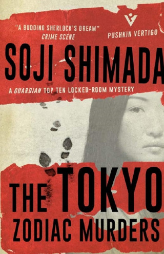 Soji Shimada: The Tokyo Zodiac Murders