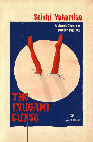 Seishi Yokomizo: The Inugami Curse