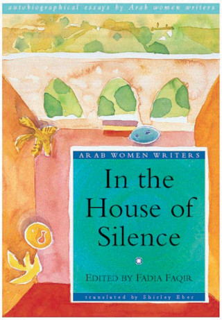 Fadia Faqir: In the House of Silence
