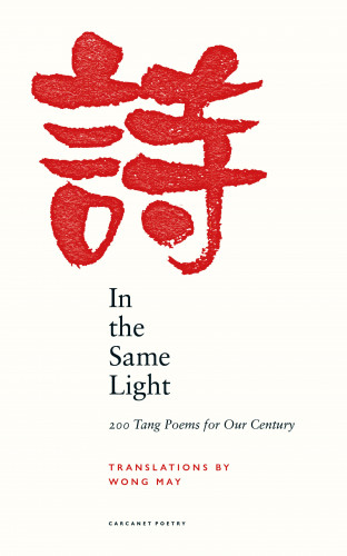Wong May: In the Same Light