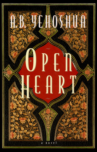 A.B. Yehoshua: Open Heart