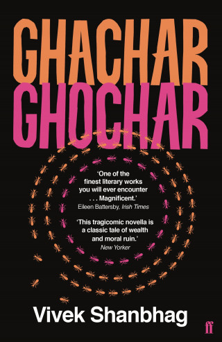 Vivek Shanbhag: Ghachar Ghochar