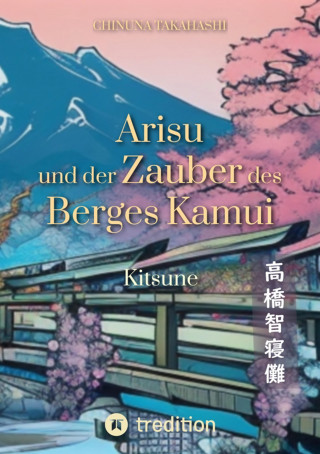 Chinuna Takahashi: Arisu und der Zauber des Berges Kamui - Band 1
