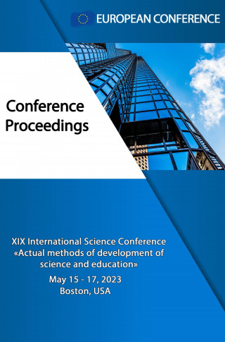 European Conference: ACTUAL METHODS OF DEVELOPMENT OF SCIENCE AND EDUCATION