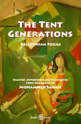 Fadwa Tuqan, Salem Jubran, Tawfiq Zayyad: The Tent Generations