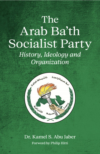 Kamel Abu Jaber: The Arab Ba'th Socialist Party