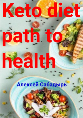 Алексей Сабадырь: Keto diet path to health