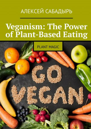 Алексей Сабадырь: Veganism: The Power of Plant-Based Eating