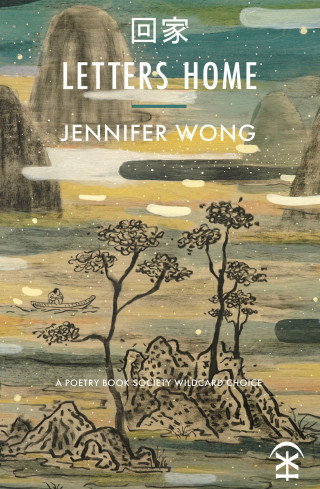 Jennifer Wong: Letters Home