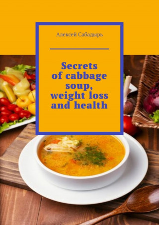 Алексей Сабадырь: Secrets of cabbage soup, weight loss and health