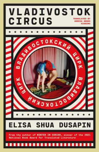 Elisa Shua Dusapin: Vladivostok Circus