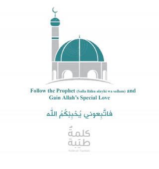 Wassim Habbal: Follow the Prophet (Salla Llãhu Alayhi Wa Sallam) and Gain Allah's Special Love