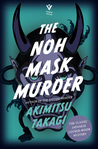 Akimitsu Takagi: The Noh Mask Murder