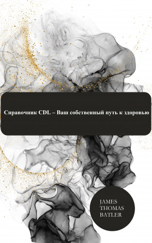JAMES THOMAS BATLER: Справочник CDL – Ваш собственный путь к здоровью