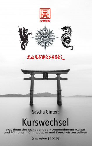 Sascha Ginter: Kurswechsel