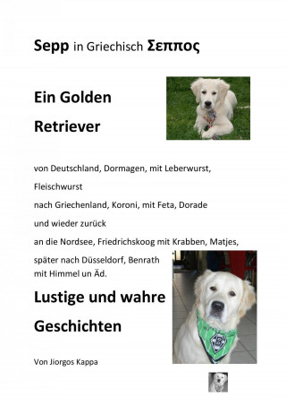 Jiorgos Kappa: Sepp ein Golden Retriever von Deutschland nach Griechenland und wieder zurück. Lustige Geschichten