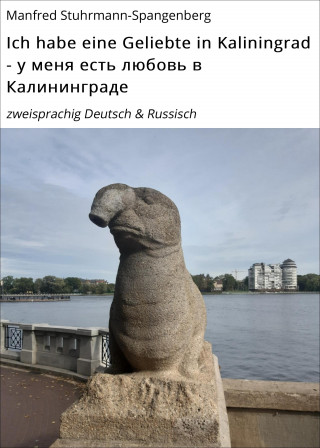 Manfred Stuhrmann-Spangenberg: Ich habe eine Geliebte in Kaliningrad - у меня есть любовь в Калининграде