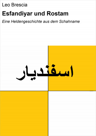 Leo Brescia: Esfandiyar und Rostam