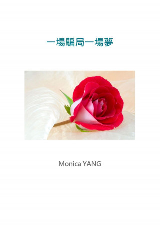 Monica YANG: Ein Betrug Ein Traum