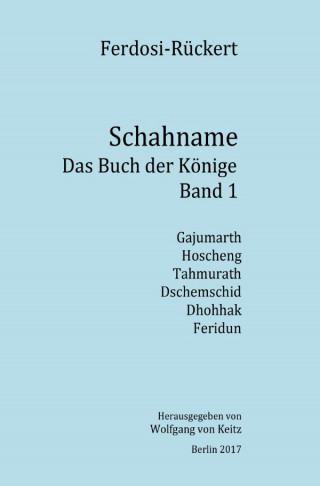 Friedrich Rückert: Schahname - Das Buch der Könige, Band 1