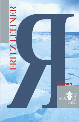 Fritz Lehner: R